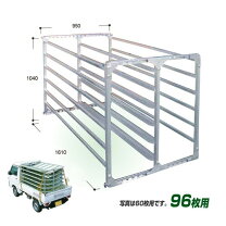 楽天市場】アルミ苗コン96枚 aj－96nの通販