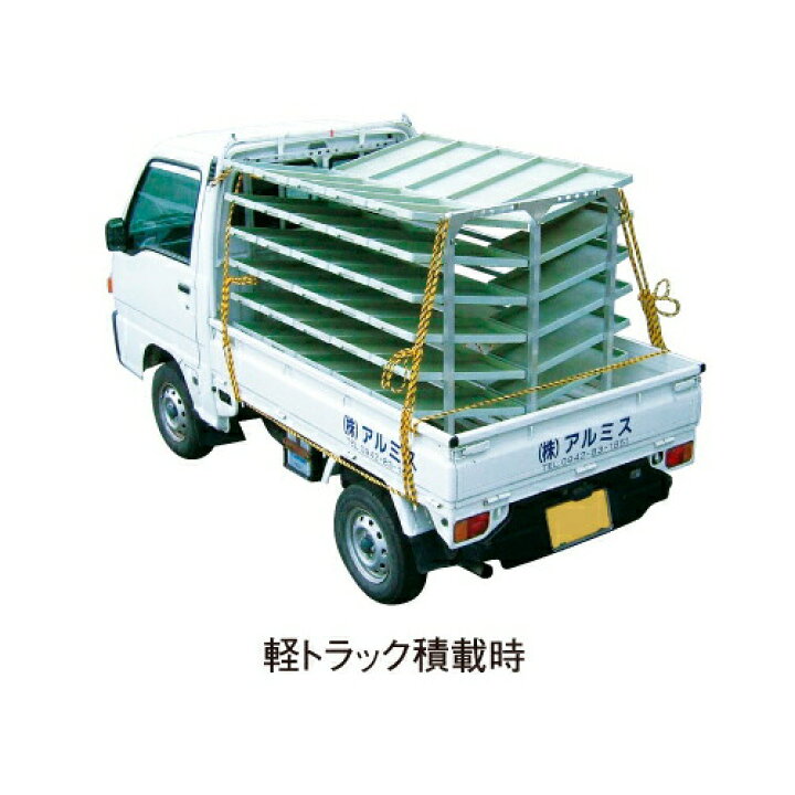 楽天市場】苗棚 アルミ苗コン96枚用（AJ-96N） アルミス[V字固定 