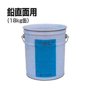 �\�ʋÌ��x���܁@�m�b�N�X�E���^�[�_�[TK�i18kg�ʁj�����ʗp�@�m�b�N�X [�l���z�s��][�^�g�H���p��]