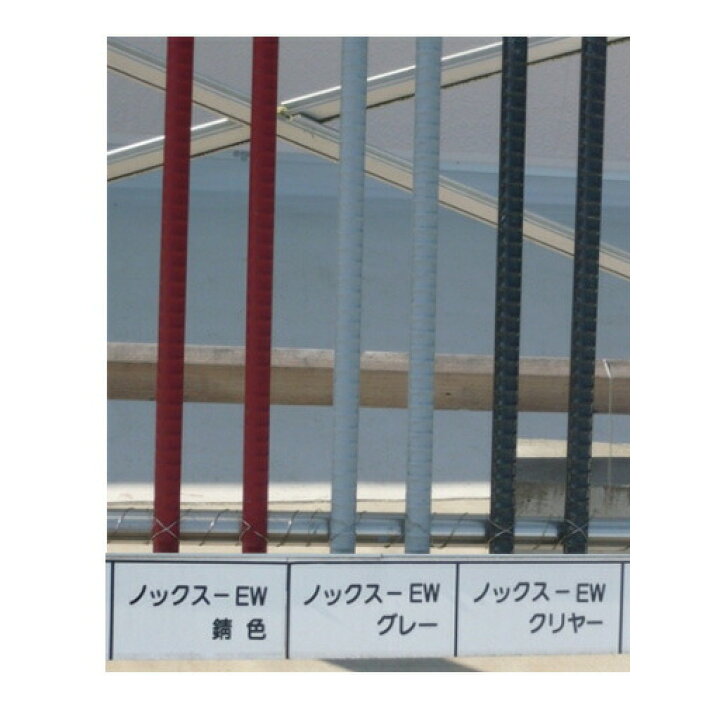 楽天市場】長期鉄筋防錆剤 ノックス-EW（16kg） ノックス [個人宅宅配 