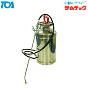 TebN  XeXXv[ SPRAYER IC