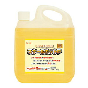 XP[JbgP@|{g^4.5kg×2@lH