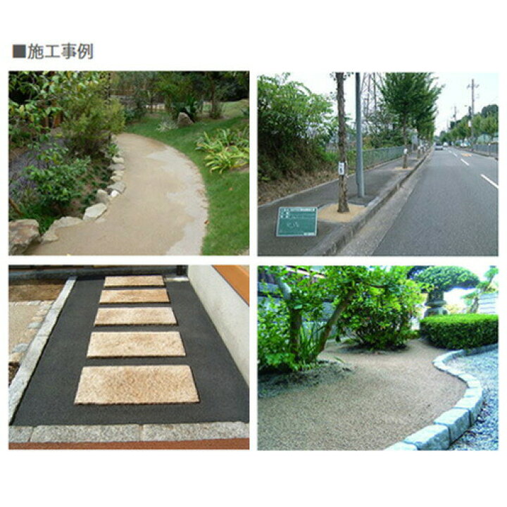 時間指定不可 送料無料 高機能土舗装材 スーパーガンコマサ 25kg 10袋 真砂土 高強度 高性能化を実現 Fucoa Cl