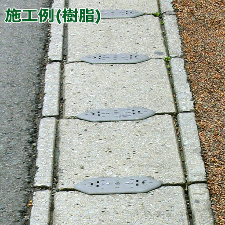 楽天市場】コンクリート側溝ふた用 溝蓋キャップ アルミ製 素材色（50 