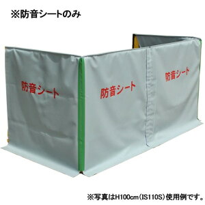 Uh~lbg@H1.5m^Cvp@hV[gy󒍐Yiz IS115S ACfAT|[g