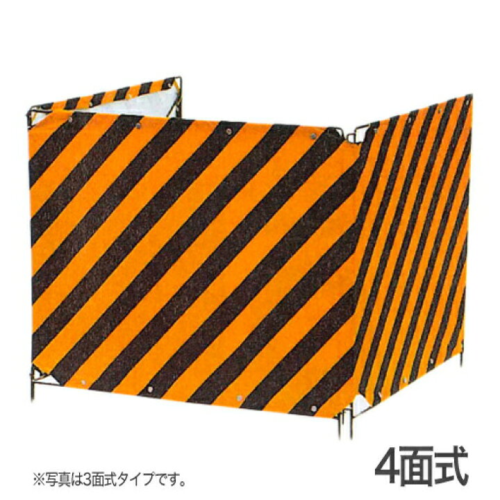 楽天市場】マンホール屏風 工事幕 4面式 [GWK-A4][個人宅宅配不可 