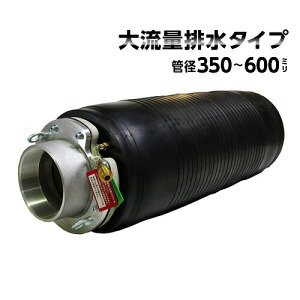 ǎ~vO ~{[ 嗬ʔr^Cvi350-600mmpj PHF350-600A@[lzs][Hp]