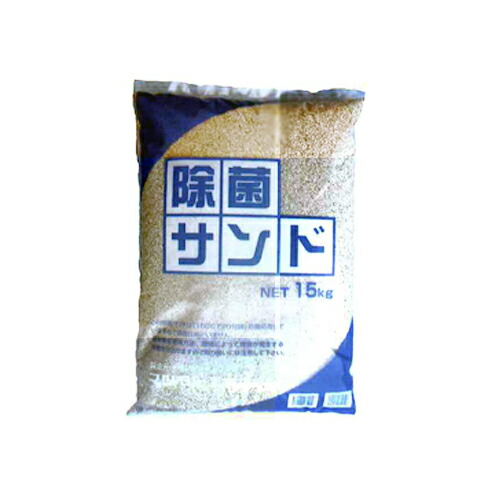 除菌サンド（15kg）　マツモト産業 | 工事資材通販　ガテンショップ