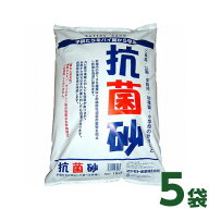 [個人宅宅配不可] 抗菌砂 (15kg) 5袋セット【国産】マツモト産業 [砂場 土 セキュリティーサンド チャイ…