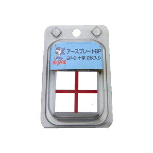 �A�[�X�v���[�gBP�@EP-6BP�@50×50×10�^2��