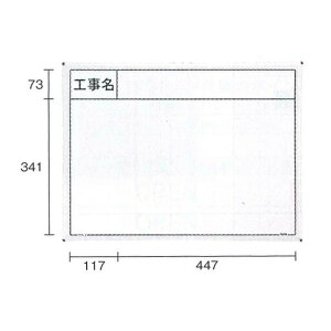 }C]bNX@ʐ^HpnfBX`[zCg{[h@SW-8@450×600mm