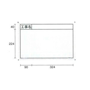 }C]bNX@ʐ^HpnfBX`[zCg{[h@SW-8S@300×450mm