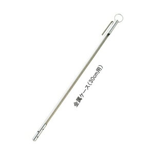 赤液棒状温度計用 専用ステンレスケース 0955-00 佐藤計量器