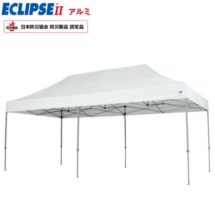 1894円 【期間限定!最安値挑戦】 メーカー直送 E-ZUPイージーアップテント 組み立てテント オプション品風対策品 杭 50cm PEG50-6 杭50cm×6本 1894円 【期間限定!最安値挑戦】 メーカー直送 E-ZUPイージーアップテント 組み立てテント オプション品風対策品 杭 50cm PEG50-6 杭50cm×6本