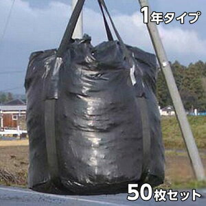 OcH@@ό󐫑^ŷ@c[gobOi2tpj@1NΉ^Cv@50Zbg