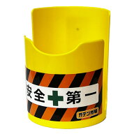 強力マグネット付　カップホルダー　安全第一ステッカー付【今だけハンドジェルも付いてくる】