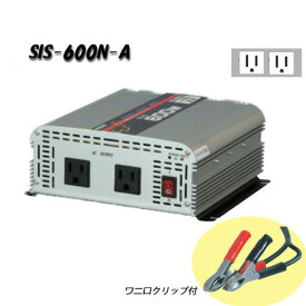 日動工業　矩形波インバーター　Aタイプ　SIS-600N-A　12V専用　屋内型