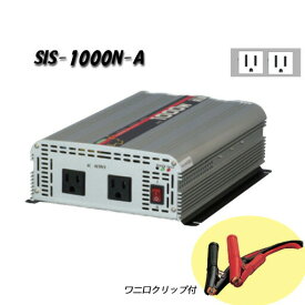 日動工業　矩形波インバーター　Aタイプ　SIS-1000N-A　12V専用　屋内型