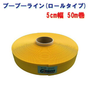 ԏꃉCe[v u[u[C 5cm BBL5-50G F50m Glaken
