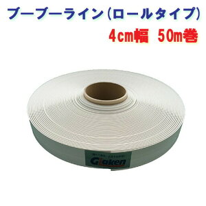 ԏꃉCe[v u[u[C 4cm BBL4-50 F50m Glaken