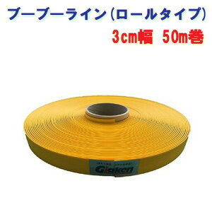 ԏꃉCe[v u[u[C 3cm BBL3-50G F50m Glaken