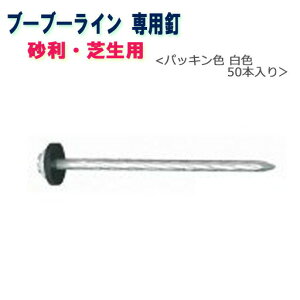 u[u[Cp u[u[B p BBNP-50W F50{ Glaken