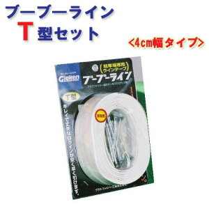 ԏꃉCe[v u[u[CT^ BBL4-T1 4cm Glaken