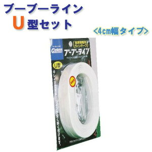 ԏꃉCe[v u[u[CU^ BBL4-U1 4cm Glaken