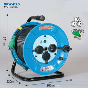 �d�H�h���� �h�J�E�h�o�^�h����(���O�^) NPW-E23 20m �A�[�X�t �W���^ �����H��