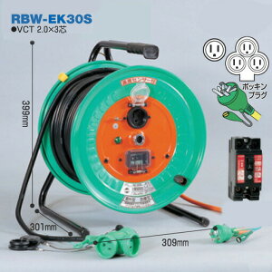 dHh R[h^h(т[) hJho^(O^) RBW-EK30S 30mi3m+27m)A[Xt H