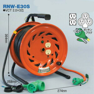 �d�H�h���� �����R�[�h�^�h����(�т������[��) ��[�g���v���R���Z���g���̂ݖh�J�^(�����^) RNW-E30S 30m�i3m+27m)�A�[�X�t �����H��