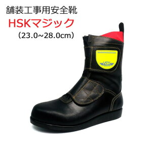 HܑHp SC HSK}WbN 23.0-28.0cm mTbNX