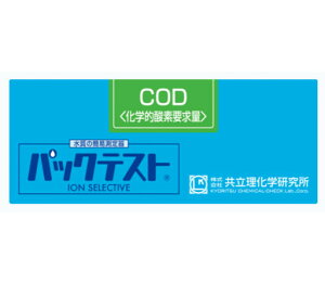 pbNeXg W^Cv(50p) COD WAK-COD-2 