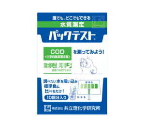 pbNeXg 10񕪓 COD ZAK-COD-2 