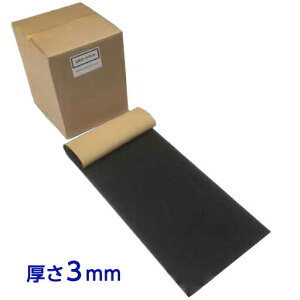 \t^AXt@gC UK[h}bg 3mm 500mm×2000mm 4Zbg