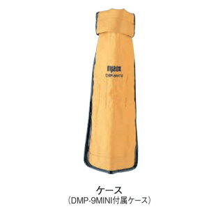 DM�p�s���|�[��DMP-9MINI��p�\�t�g�P�[�X�@DMP-9MINI-C�@�}�C�]�b�N�X