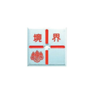 A~mv[g]h~^Cv\ 35×35×3mm@1 ATQ35C1 JN}
