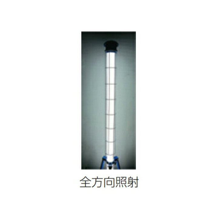 楽天市場】屋内作業灯 LEDスタンドライト KLH-100B キタムラ産業 