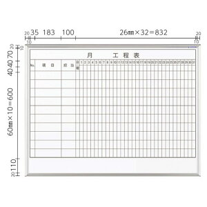 MAJIシリーズ 壁掛 ホーロー工程表(10段) MH34K110 馬印
