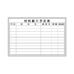 �Ǌ|�z���C�g�{�[�h �ޗ������\��\ 600*900 D-2W [�l���z�s��]