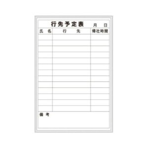 �Ǌ|�z���C�g�{�[�h �s��\��\ 600*450 F-5W [�l���z�s��]