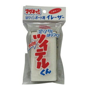 zCg{[hpC[U[ cCe  WEM-2 55×105