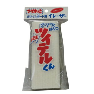 zCg{[hpC[U[ cCe  WEM-3 55×135