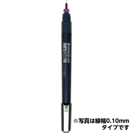 マルスマチック製図ペン 0.80mm 70008