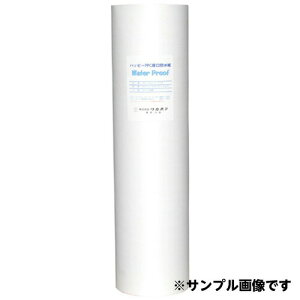 HAPPY(R) h 841mm×100m 1{ HB-841R