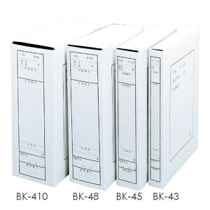 ۑP[X(A4) A4 }`8cm 20 BK-48