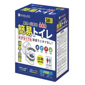 pȈՃgC 50 KO363 RABLISS [lzs]