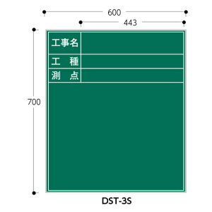 X`[ WpS[h HEHE_ DST-3S 70×60^e nCrXJX