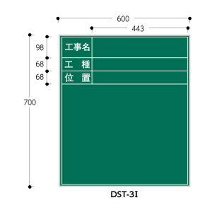 X`[ WpS[h HEHEʒu DST-3I 70×60 ^e nCrXJX