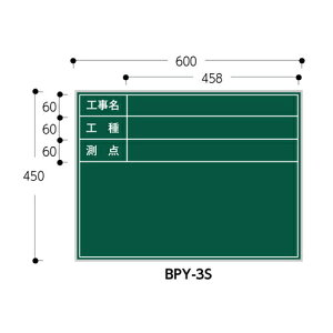 X`[ ϐ HEHE_ BPY-3S ^45×60cm nCrXJX
